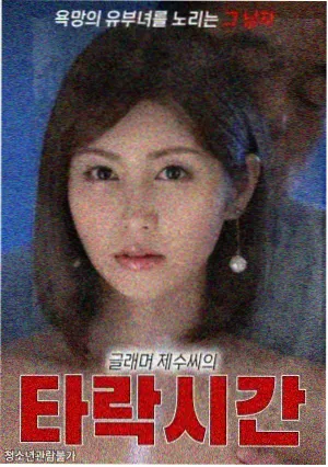 易先生角色解析配图